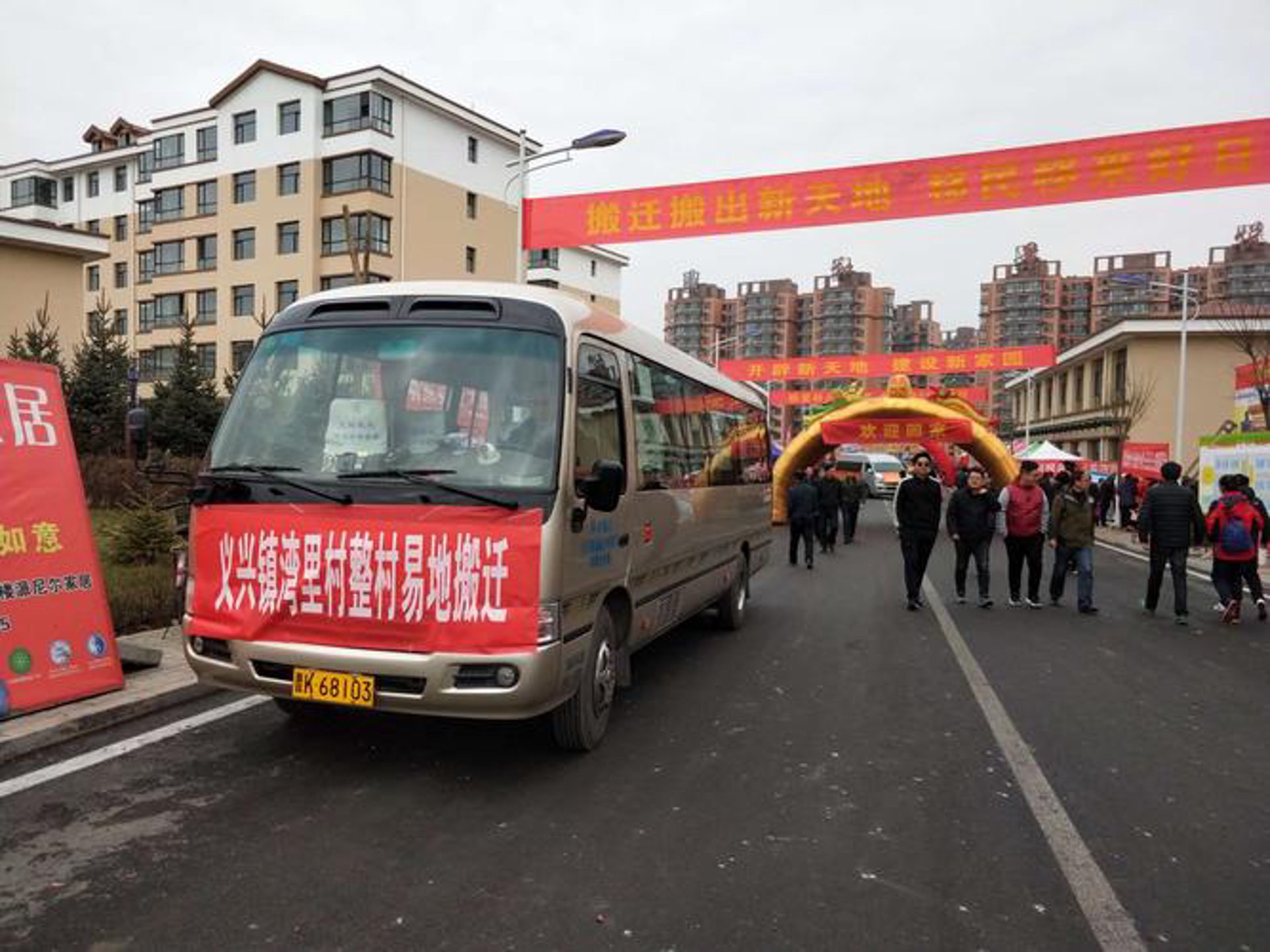 瑞祥搬家